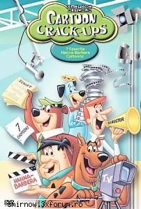 Cartoon Crack-Ups (DVD-Rip) - Cartoon Crack-Ups (DVD-Rip) AVI DivX | Video: 152 - DESENE ANIMATE